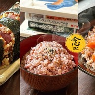 NEN (念) Sushi And Don สาทร11