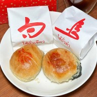 ขนมเปี๊ยะ ท่าดินแดง