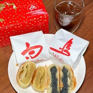 ขนมเปี๊ยะ ท่าดินแดง