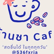 ล้านชา