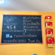 ขนมเปี๊ยะ ท่าดินแดง