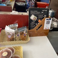 พริกหอม ถ.กาญจนา2