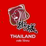 เกลังโจ๊กกบ Geylang Lor 9 บรรทัดทอง