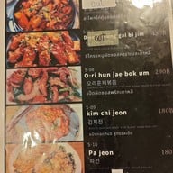 Seoul Korean BBQ Restaurant 서울 (โซลบาบีคิว บ.โคบราเทอร์) -