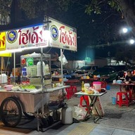 ก๋วยเตี๋ยวโกเด้ง ข้างคอนโดเดอะกลาส (พัทยาใต้) พัทยาใต้ ข้างคอนโดเดอะกลาส