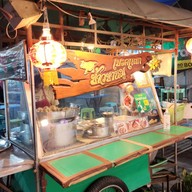 ข้าวขาหมูเบรคแตก