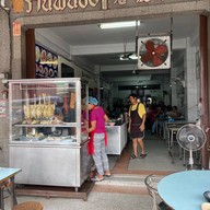 ข้าวมันไก่พี่น้อง ทุ่งลุง