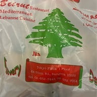 Beirut Lebanese Restaurant พร้อมพงษ์