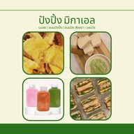 ปังปิ้ง มิกาเอล : นมสด ขนมปัง สังขยา แซนวิช