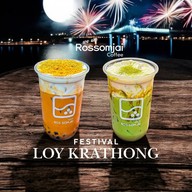 รสสมใจคอฟฟี่ สาขาหลัก