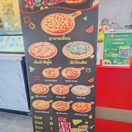 I am pizza ชานมไข่มุข และ เกี๊ยวซ่า โลตัสนอร์ธ ราชพฤกษ์