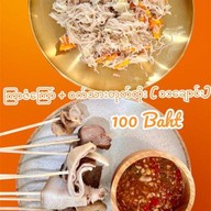 Hla Baw Generation Noddles