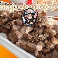 Hla Baw Generation Noddles