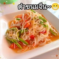 เมนูของร้าน ไก่ย่างลืมผัว ยำ ส้มตำ ลาบ น้ำตก บางบ่อ