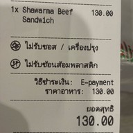 Beirut Lebanese Restaurant พร้อมพงษ์