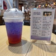 ภูฟ้า Siam Discovery