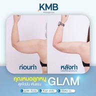 KMB Hospital โรงพยาบาลเฉพาะทาง คุณหมอลูกหนู