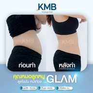 KMB Hospital โรงพยาบาลเฉพาะทาง คุณหมอลูกหนู