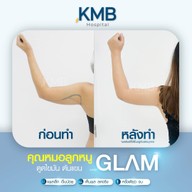 KMB Hospital โรงพยาบาลเฉพาะทาง คุณหมอลูกหนู