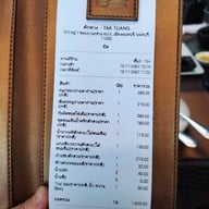 Tak Tuang - ตักตวง กับข้าวรสมือแม่