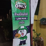 เครปมาตา