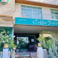 คอฟฟี่ฟิลด์