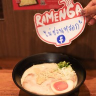 เรไรไก่ย่าง