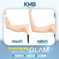 KMB Hospital โรงพยาบาลเฉพาะทาง คุณหมอลูกหนู