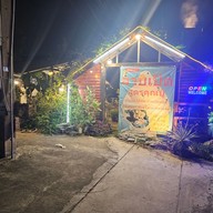 เมนู สวนอาหารครัวปัญญ์สุข ลาบเป็ดสูตรคุณปู่ -