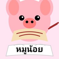 จุ้ย กระเพราะพริกแห้ง