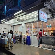 หน้าร้าน ตึ๊งข้าวต้มหัวปลา บางบอน