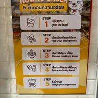 La Meow หม่าล่า DIY อาหารจีนหูหนาน-เสฉวน เซ็นทรัลพระรามเก้า