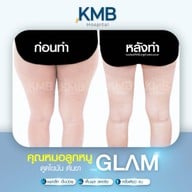 KMB Hospital โรงพยาบาลเฉพาะทาง คุณหมอลูกหนู