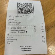 Subway โลตัส โกเฟรช สุทธิสาร