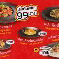 the End Ramen - ราเมนต้นตำหรับ ซุปเข้มข้น วัตถุดิบพรีเมี่ยม พระราม3