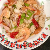 นายอู๋ ก๋วยเตี๋ยวเนื้อผักสด อุดรธานี