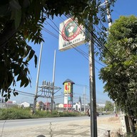 คอฟฟี่ฟิลด์