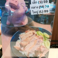 Pig in a bowl (พิก อิน อะ โบลล์) โลตัสสุทธิสาร (อินทามระ35)