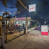 หน้าร้าน ร้านลาบเด้อ สาขา1