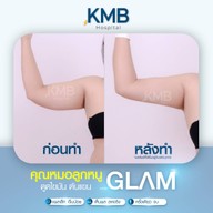 KMB Hospital โรงพยาบาลเฉพาะทาง คุณหมอลูกหนู