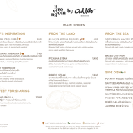 เมนู Living Room at Ad Lib Bangkok