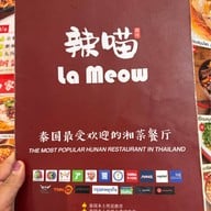 La Meow หม่าล่า DIY อาหารจีนหูหนาน-เสฉวน เซ็นทรัลพระรามเก้า