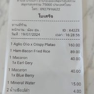 อุ่น • Ounn Cafe & Eatery Maeklong