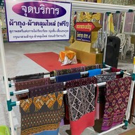 วัดท่าซุง สาขาวังน้ำเขียว
