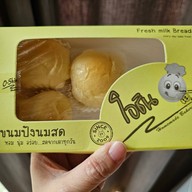 ร้านขนมปังโอชิน สาขาศรีราชา 6