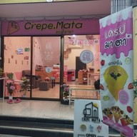 หน้าร้าน เครปมาตา