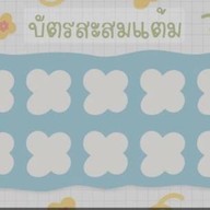 Chyyสำนักท้อนบ้านฉาง สำนักท้อนบ้านฉาง