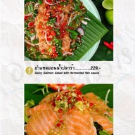 สวนอาหารริมน้ำตะวันฉายเลควิว - Tawanchay Lakeview  Restaurant
