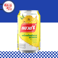 หม่าล่าเฮ้าส์(麻辣屋) 371  สาขา ดีบีปิโตเลียมไผ่ต่ำ