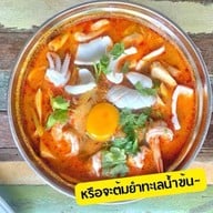 กะเพราบ้านสวน บางใหญ่ สาขา2 สาขา2 บางกรวย